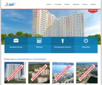 Busines-Invest.ru(ООО) Screenshot