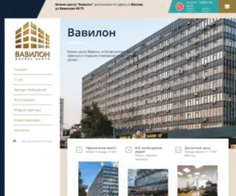 Business-Centrum.ru(Бизнес) Screenshot