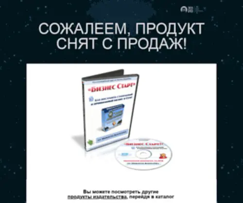 Business-DVD.ru(Новые бесплатные курсы от Инфо) Screenshot