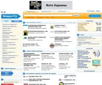 Business-Guide.com.ua(Компанії України) Screenshot