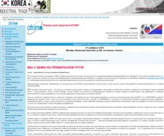 Business-Korea.ru(эко продукты) Screenshot