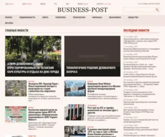 Business-Post.ru(Бизнес Пост) Screenshot