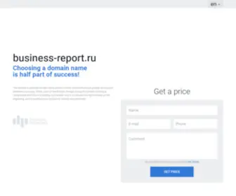 Business-Report.ru(Business Report) Screenshot