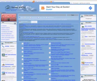 Business-Yamal.ru(Каталог) Screenshot