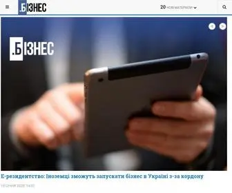 Business.ua(БІЗНЕС) Screenshot