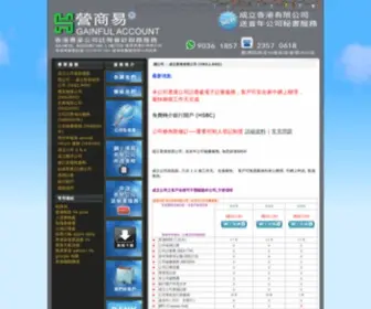 Business328.com(成立公司) Screenshot