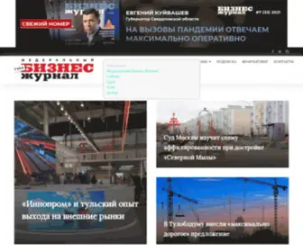 Business71.ru(Тульская) Screenshot