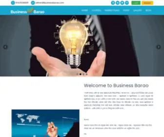 Businessbarao.com(Business Barao) Screenshot