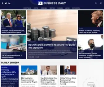 Businessdaily.gr(Ειδήσεις) Screenshot