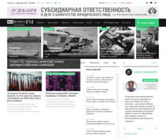 Businessfm.spb.ru(Главная) Screenshot