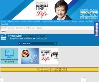 Businesslineandlife.co.th(ชีวิต) Screenshot