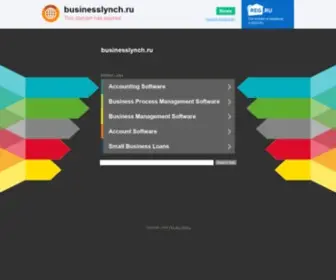 Businesslynch.ru Screenshot