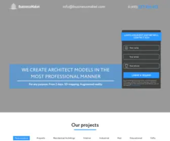 Businessmaket.com(Архитектурные Макеты) Screenshot