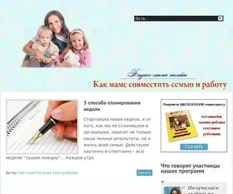 Businessmama-Online.com(Businessmamaonline) Screenshot