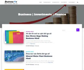 Businessme.in(Business Idea's) Screenshot