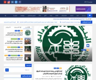 Businessnowsd.com(صحيفة بزنس ناو الالكترونية) Screenshot