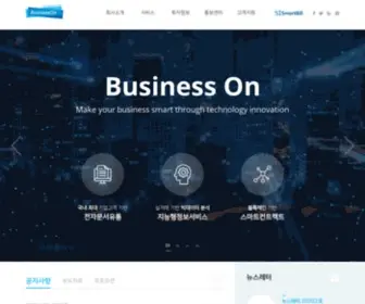 Businesson.co.kr(비즈니스온) Screenshot