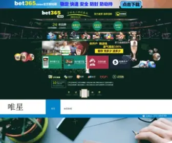 Businessonlinez.com(大发体育) Screenshot