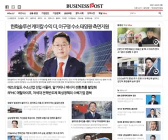 Businesspost.co.kr(비즈니스포스트) Screenshot