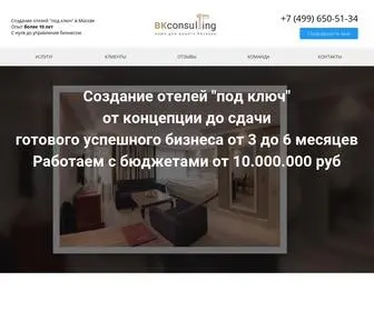 Businesstrader.ru(Бизнес) Screenshot