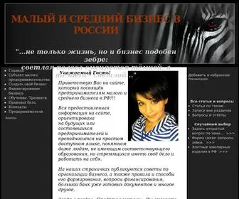 Businessvrf.ru(ÐÐ°Ð) Screenshot