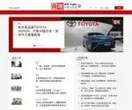 Businessweekly.com.tw Screenshot