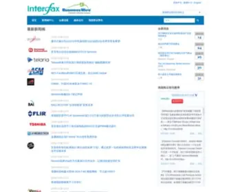 Businesswirechina.com(国际文传（Interfax News Services）) Screenshot