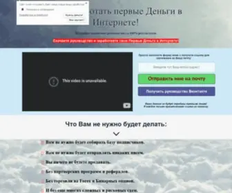 Busturnkey.ru(Первые) Screenshot