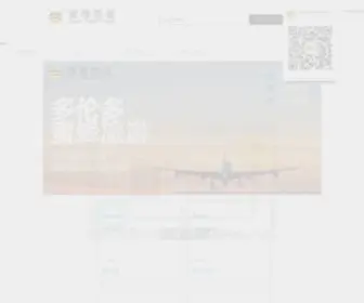 Busybeetravel.ca(多伦多) Screenshot