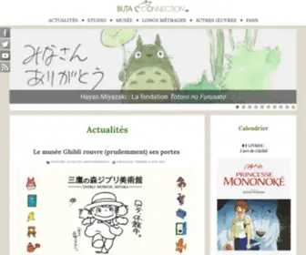 Buta-Connection.net(Buta Connection) Screenshot