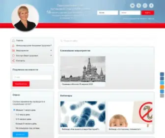 Butakova.com(Персональный) Screenshot