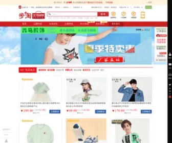 Butao.com(步淘网) Screenshot