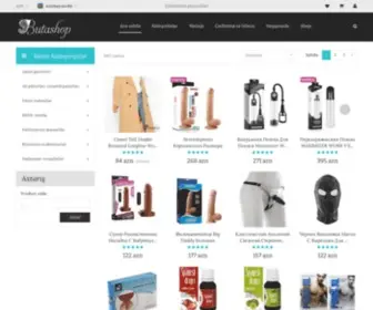 Butashop.com(İnternet mağaza) Screenshot