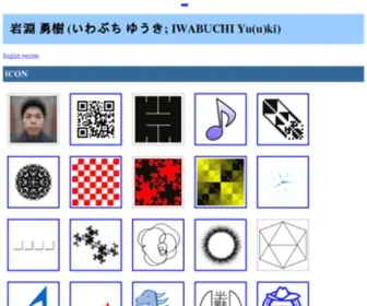 Butchi.jp(岩淵 勇樹 (IWABUCHI Yu(u)ki)) Screenshot