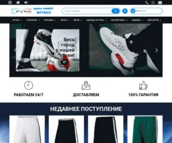 Butifut.ru(Интернет) Screenshot