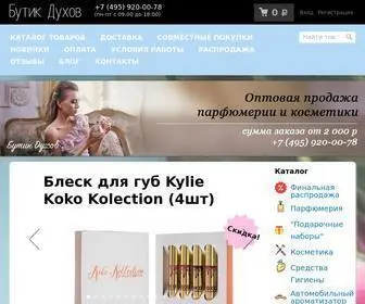 Butik-Duhov.ru(Купить) Screenshot