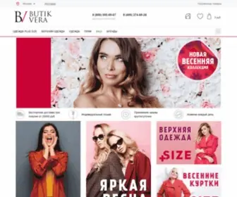 Butik-Vera.ru(Официальный сайт интернет) Screenshot