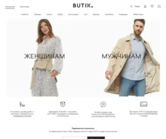 Butik.ru(Бутик.ру) Screenshot