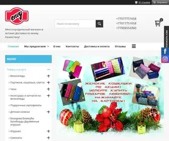 Butikenvy.biz(велосипед) Screenshot