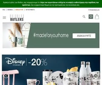 Butlers.gr(έπιπλα) Screenshot