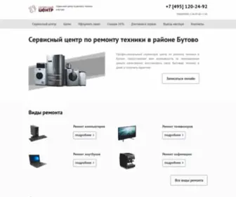 Butovo-PK.ru(Сервисный) Screenshot