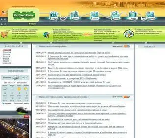 Butovo.com(Информационный) Screenshot