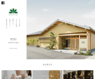 Butsudan-Memorial.com(わたくしたちメモリアルでは時代や生活スタイルが変わっても、大切な) Screenshot