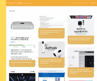 Buttumac.com(The BUTTUMAC) Screenshot