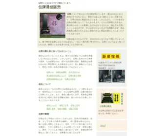 Butuguya.com(Butuguya) Screenshot