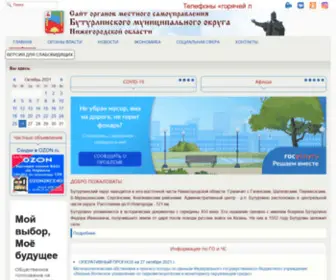 Buturlino.ru(Сайт) Screenshot