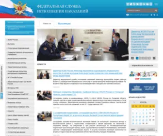 Butyrka-Sizo.ru(Срок) Screenshot