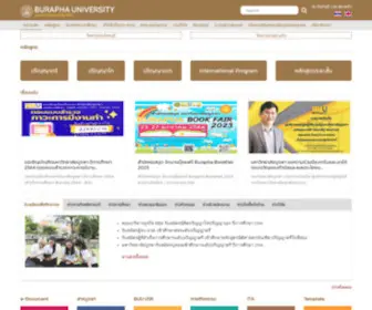 Buu.ac.th(Burapha University) Screenshot