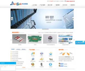 Buuguu.com(网站建设公司) Screenshot