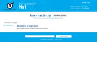 Bux-Master.ru(Сайт) Screenshot